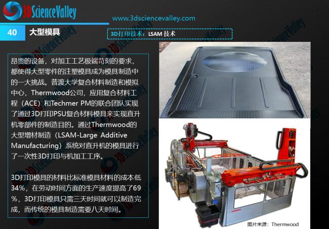 die & mold whitepaper-40