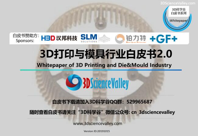 die & mold whitepaper-cover1