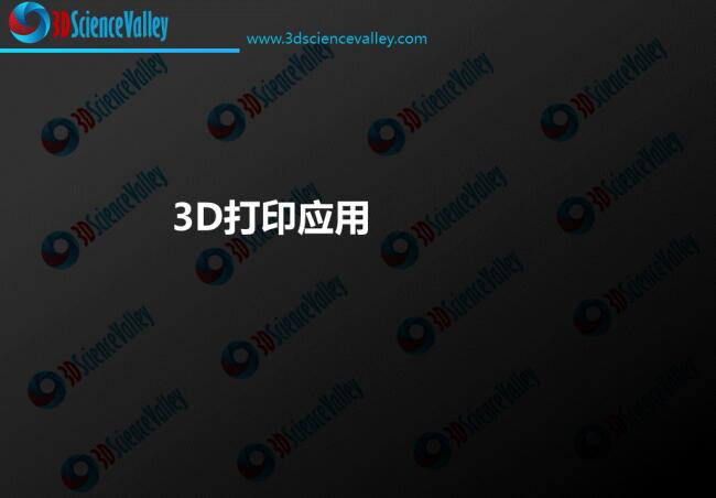 die & mold whitepaper-cover29