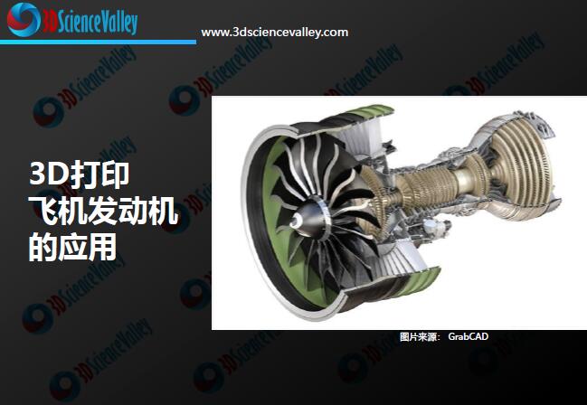 Whitepaper_Aerospace Engine_cover_5