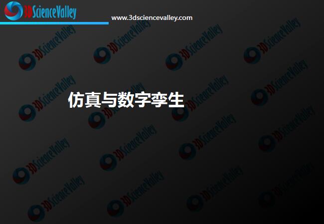 Whitepaper_Aerospace Engine_cover_7