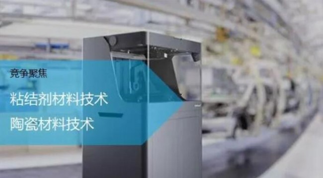 Markforged_Desktop Metal