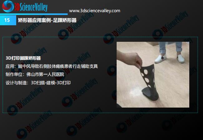 white_paper_Rehabilitation Aids_15