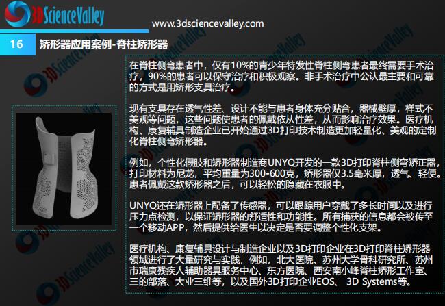 white_paper_Rehabilitation Aids_16