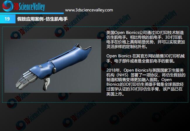 white_paper_Rehabilitation Aids_19