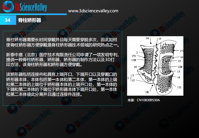 white_paper_Rehabilitation Aids_34