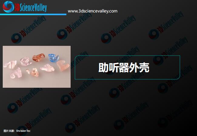 white_paper_Rehabilitation Aids_Cover7