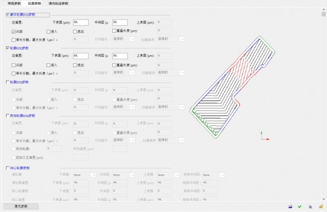 3D System_3DXpert_5