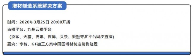 GF_Seminar_Lizhi