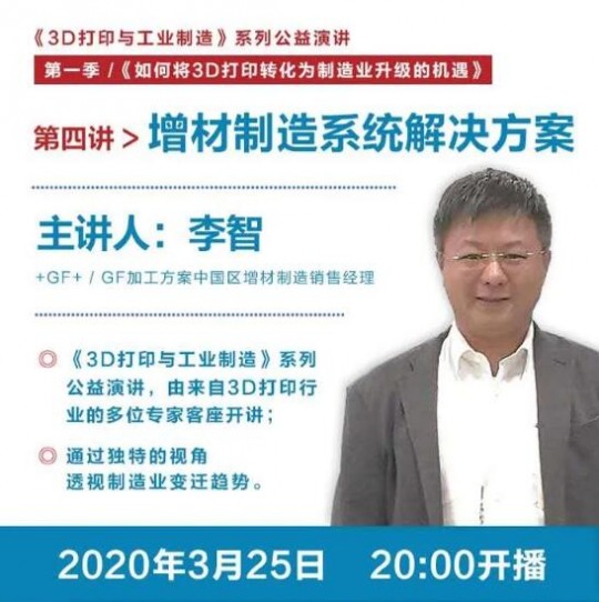 GF_Seminar_Lizhi_2