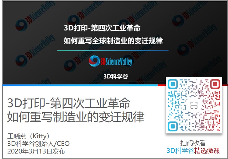 第四次工业革命如何重写制造业的变迁规律_2020