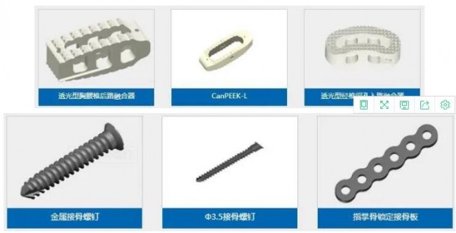 Canwell_SLM Solutions_1