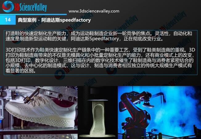 whitepaper_Industrial Revolution_14