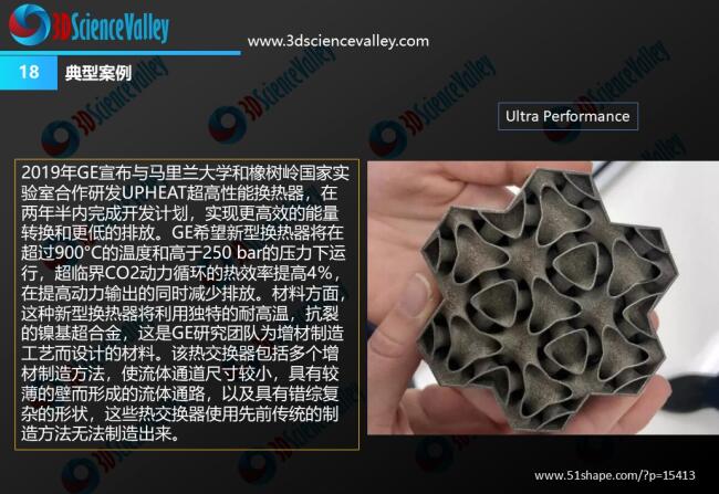 whitepaper_Industrial Revolution_18