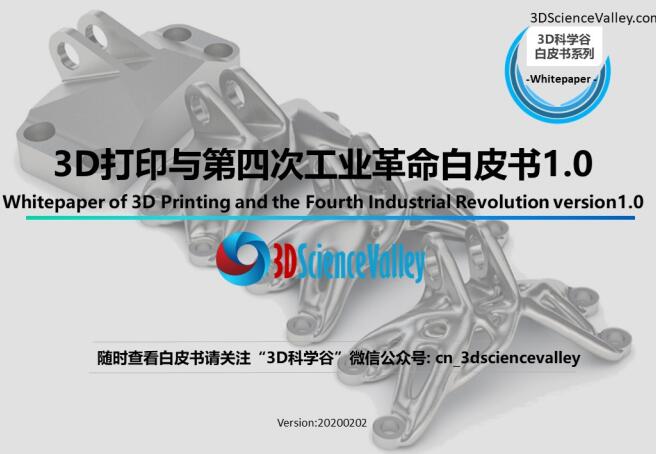 whitepaper_Industrial Revolution_Cover 1