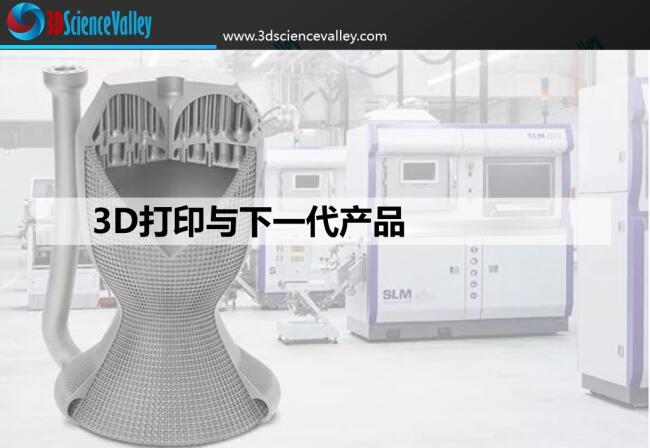 whitepaper_Industrial Revolution_Cover 4
