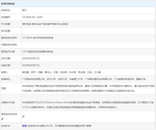 Guangdong AM_2