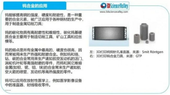 Material_Wu_Valley