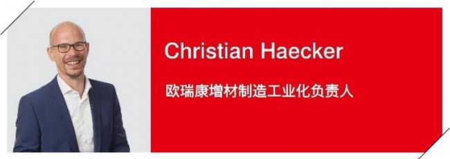 GE_Christian Haecker