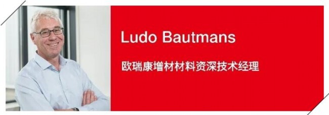 GE_Ludo Bautmasns