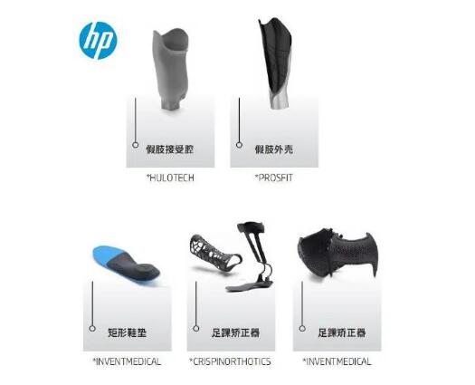 HP_Appliance
