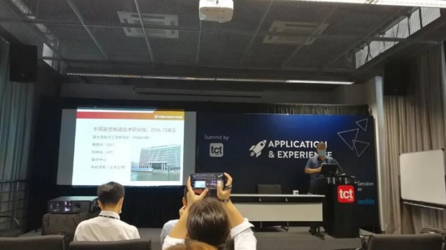 TCT-Aera Seminar