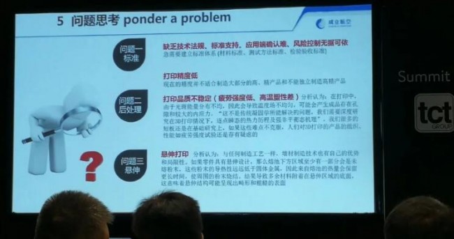TCT-Aera Seminar_Chengli2