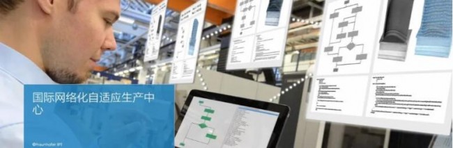 Fraunhofer_5G_ICNAP_2