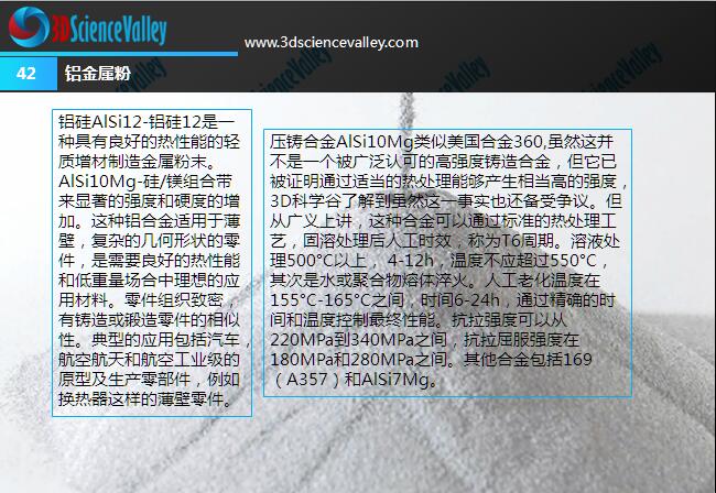 Whitepaper_Al_42