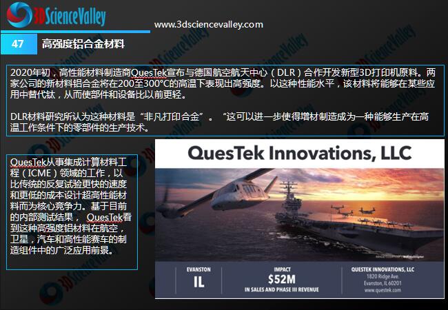 Whitepaper_Al_47
