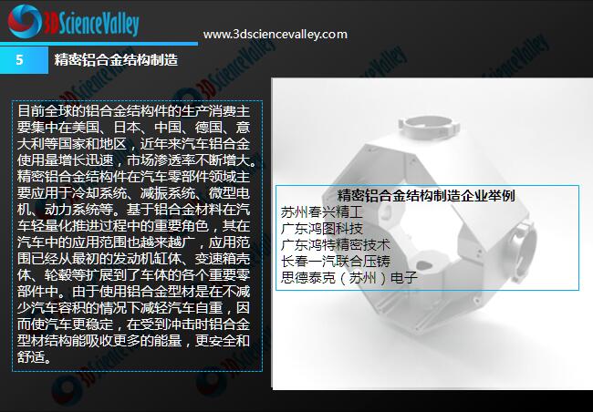 Whitepaper_Al_5