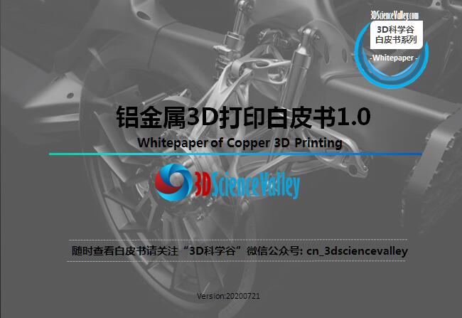 Whitepaper_Al_Cover1