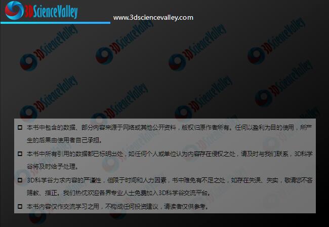 Whitepaper_Al_Cover8