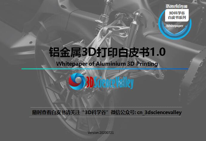 aluminium