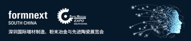 formnext