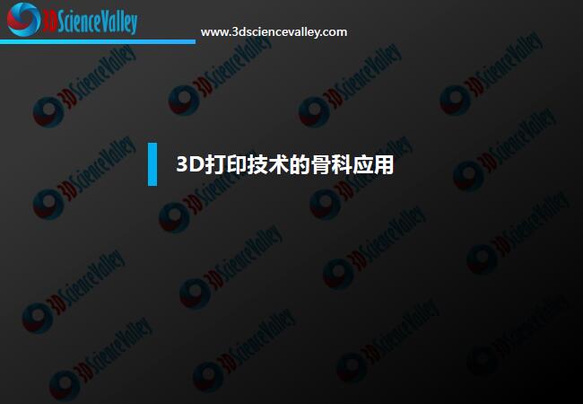 Whitepaper_Orthopedic Implant_Cover 4