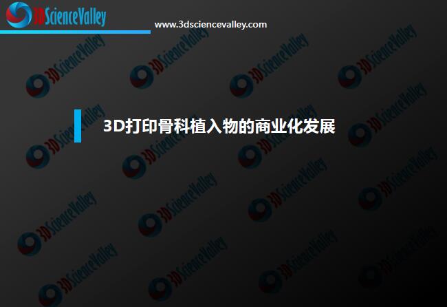 Whitepaper_Orthopedic Implant_Cover 5