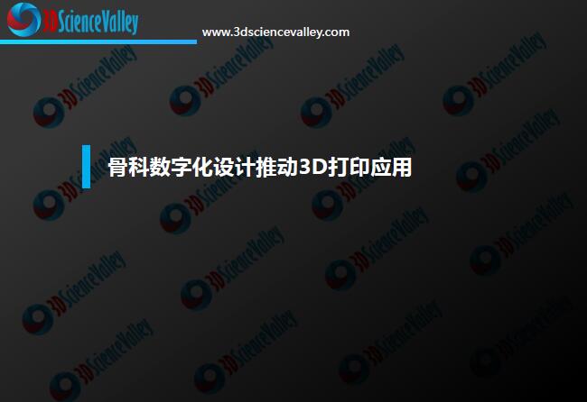 Whitepaper_Orthopedic Implant_Cover 8