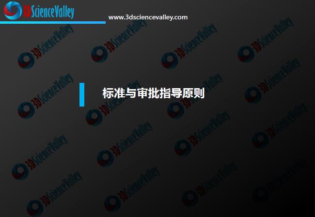 Whitepaper_Orthopedic Implant_Cover 9