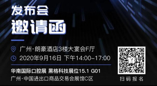Heygears_6