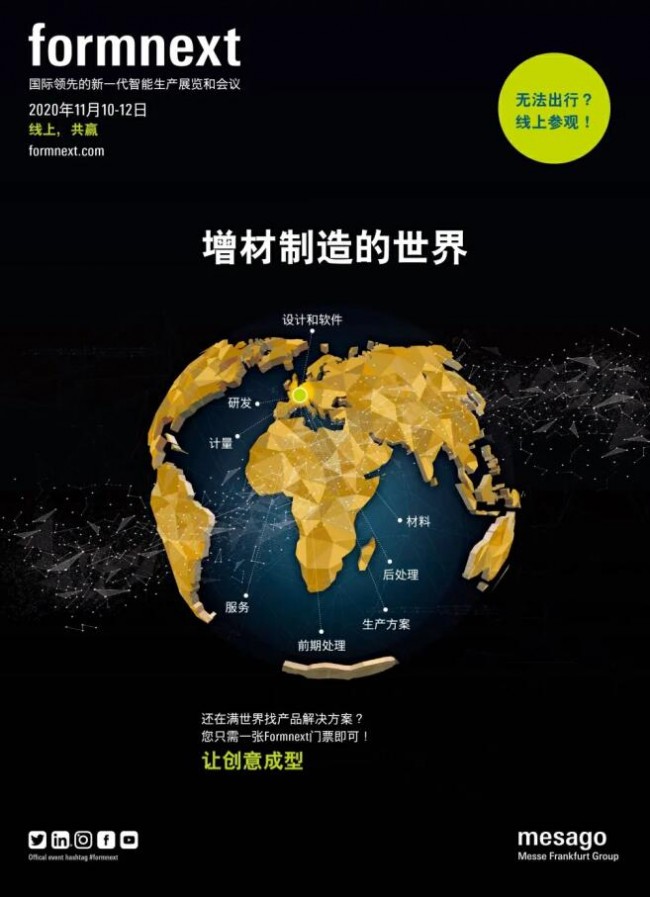 Formnext Connect_1