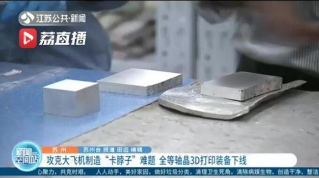 Jiangsu_2