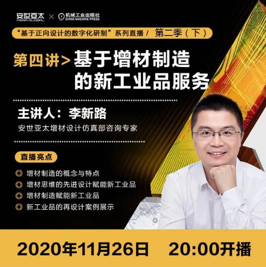 wechat_Pera_Lixinlu_1