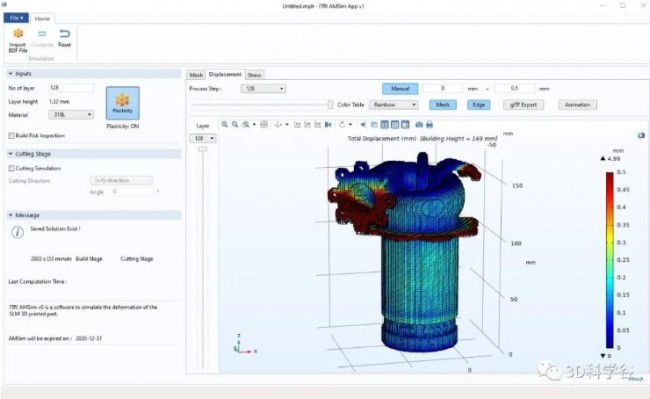 COMSOL_3