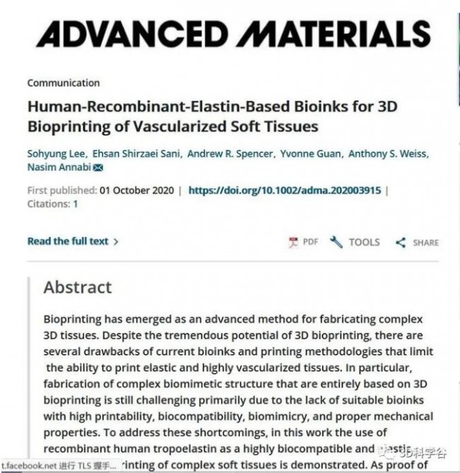 Advanced materials
