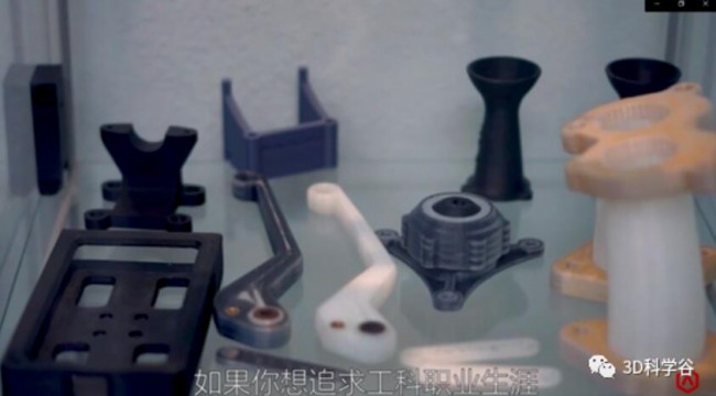 Education_Raise3D_2