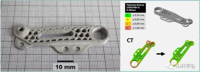 Fraunhofer IFAM_FFF_2