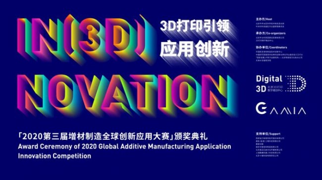 BJ Fengtai_Award_1
