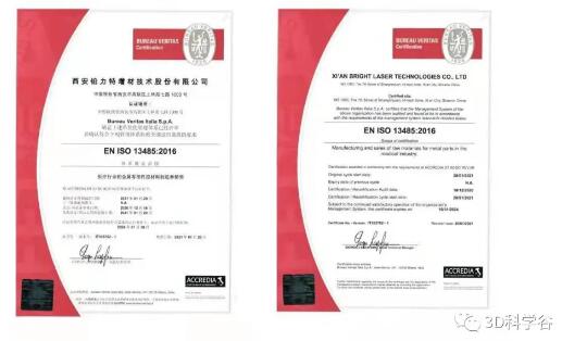 BLT_Certificate