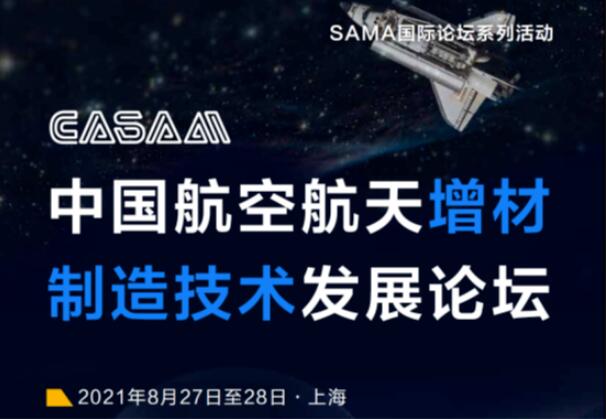 SAMA